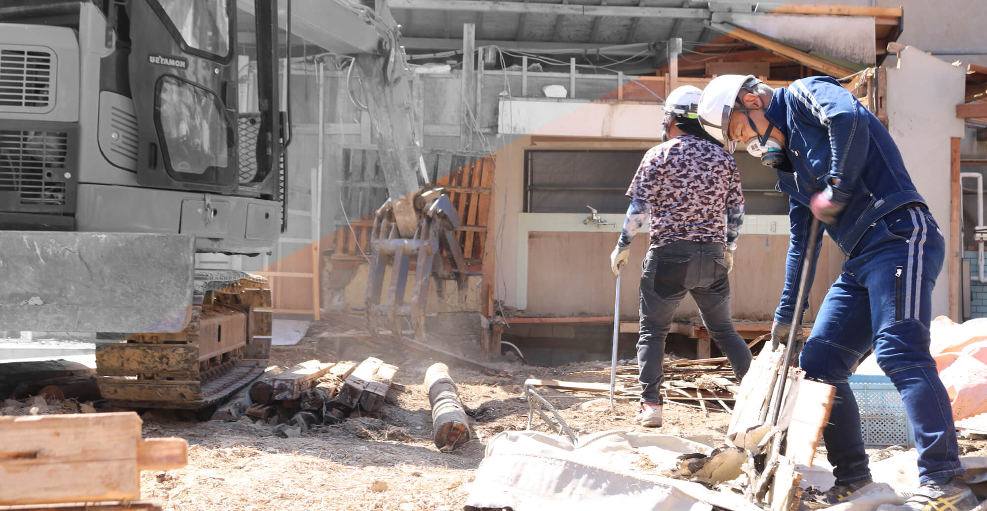 地元に根ざした、解体業者へ